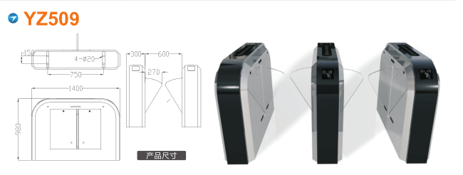 江陵县翼闸四号