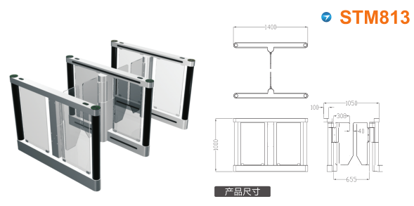 江陵县速通门STM813