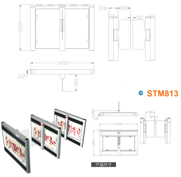 江陵县速通门STM813